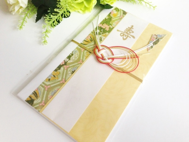 福利厚生で給付されたお祝い金