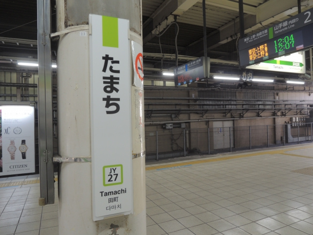 港勤労福祉会館の最寄り駅