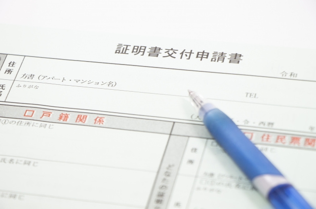 港区 補助金 販路拡大