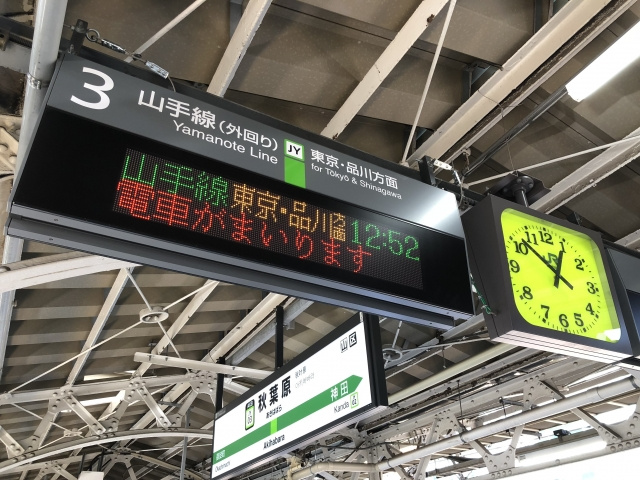 山手線ホームの発車標の時間表示が変更！LCDによる新技術も導入