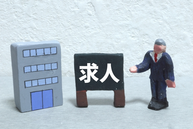 求人の出し方のコツとは？人材募集の効果的な方法をご紹介！
