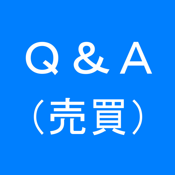 賃貸業を続けるか、売却するか迷っているのですがどうすればいいですか？のサムネイル画像