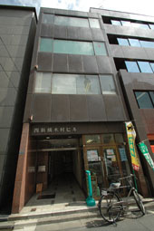 西新橋木村ビル（港区西新橋1-17-15）・新橋駅周辺の賃貸オフィス（貸事務所）のサムネイル画像